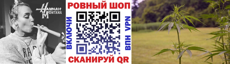 Купить закладку МАРИХУАНА COCAIN A PVP Меф мяу мяу ГАШ Мелеуз