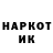 Альфа ПВП мука Nekro Shadros