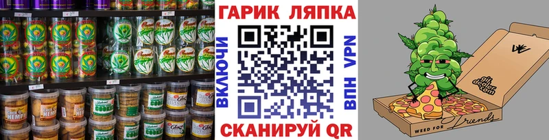 Cannafood конопля  Купить где  Мелеуз 