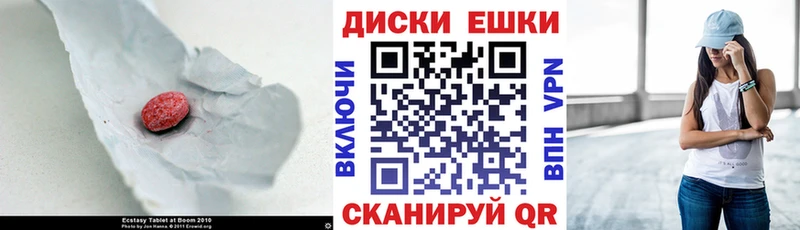 Купить где  Мелеуз  ЭКСТАЗИ mix 