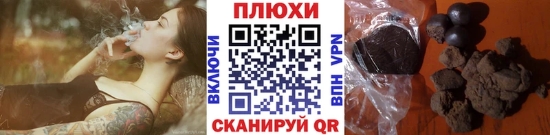 Купить где  Мелеуз  ГАШИШ гарик 