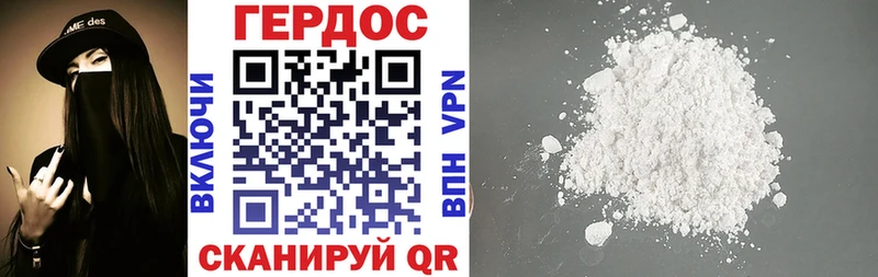 ГЕРОИН белый  Купить где  Мелеуз 