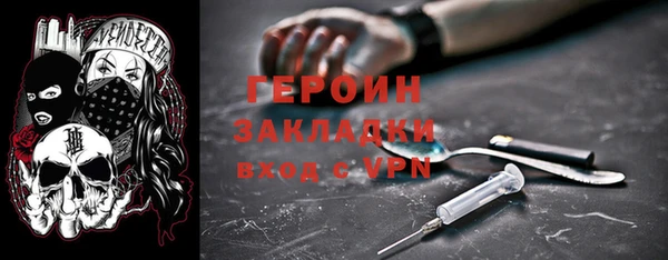 мяу мяу мука Новозыбков