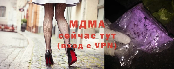 мяу мяу мука Новозыбков