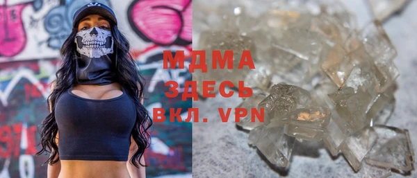 экстази Новодвинск