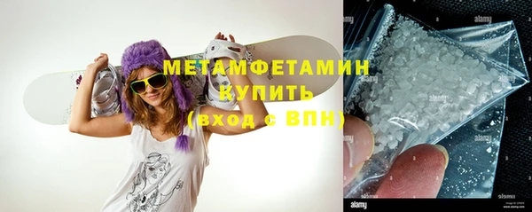 мяу мяу мука Новозыбков