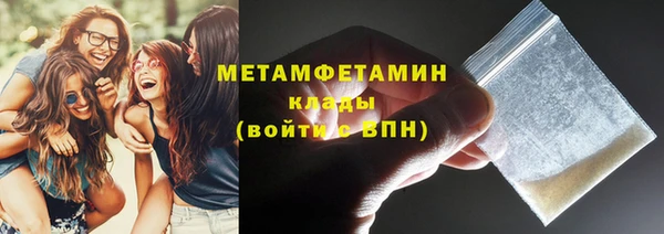 мяу мяу мука Новозыбков