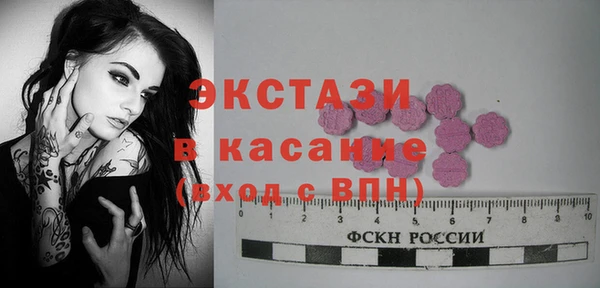 MDMA Новокубанск