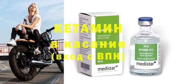 экстази Новодвинск