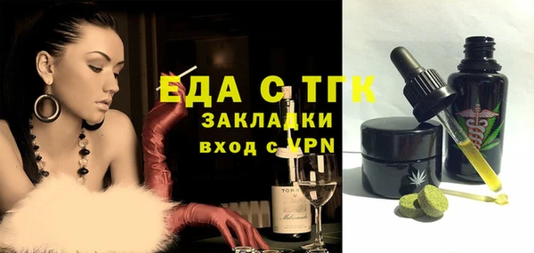 мяу мяу мука Нягань