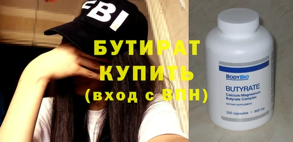 мяу мяу мука Новозыбков
