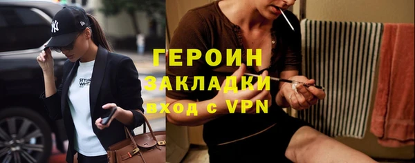 мяу мяу мука Новозыбков