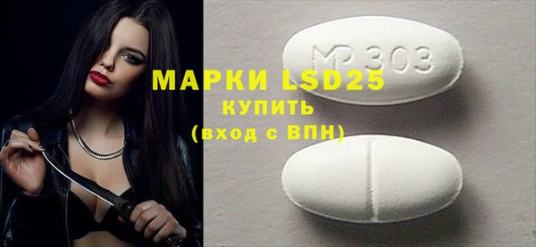экстази Новодвинск