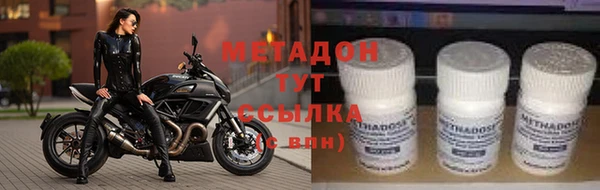 мяу мяу мука Новозыбков