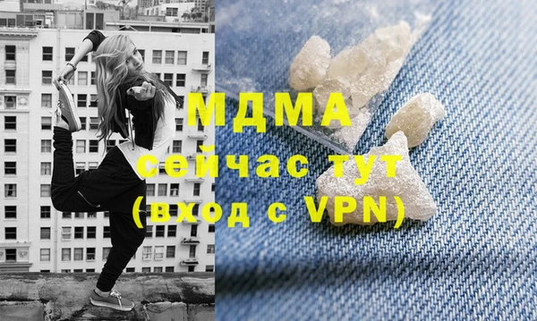 мяу мяу мука Новозыбков