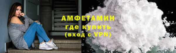 MDMA Новокубанск