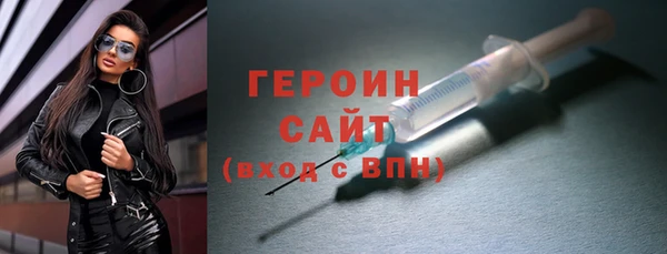 экстази Новодвинск