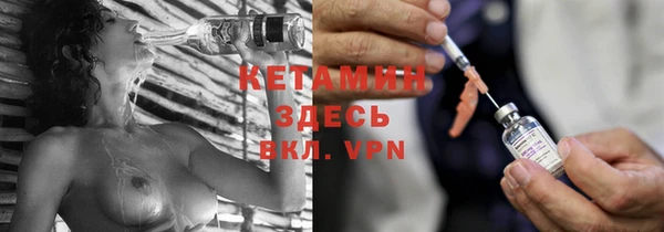 экстази Новодвинск