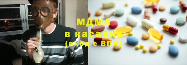 MDMA Новокубанск