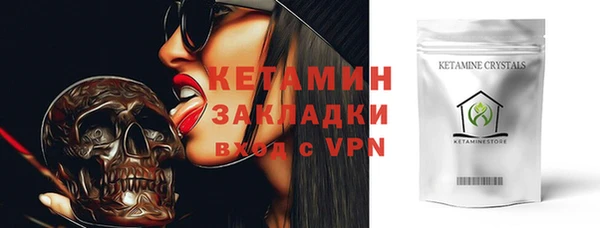 экстази Новодвинск