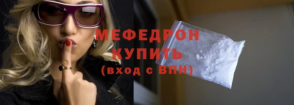 MDMA Новокубанск