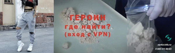 MDMA Новокубанск