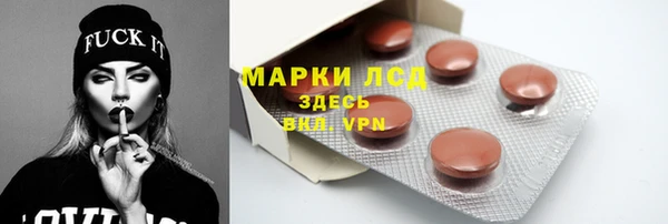 экстази Новодвинск