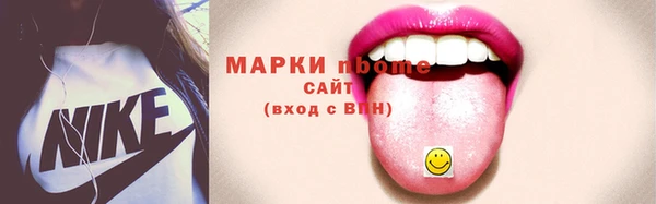 каннабис Нязепетровск