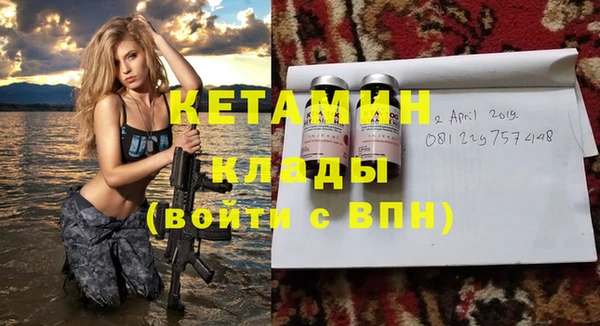 мяу мяу мука Новозыбков