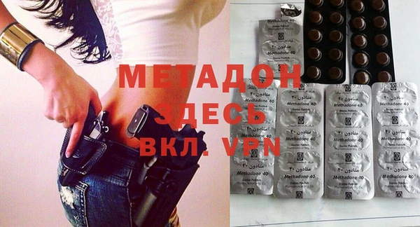 MDMA Новокубанск