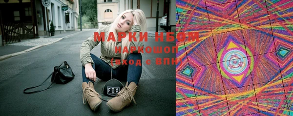 MDMA Новокубанск