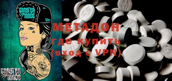 MDMA Новокубанск