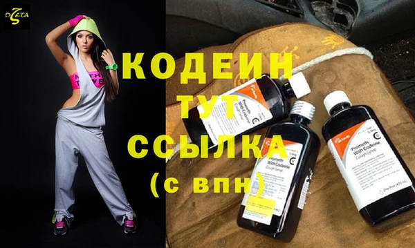 экстази Новодвинск