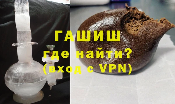 мяу мяу мука Новозыбков