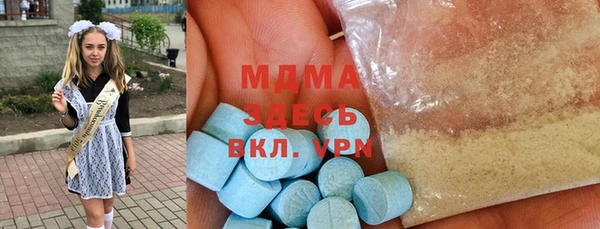 экстази Новодвинск