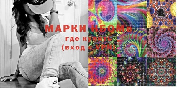 экстази Новодвинск