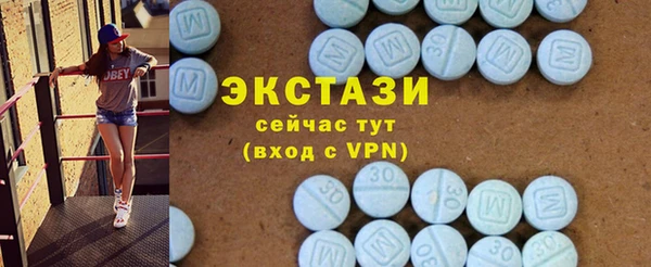 мяу мяу мука Новозыбков