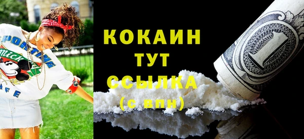 MDMA Новокубанск