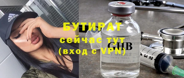 экстази Новодвинск