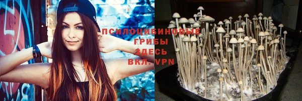 MDMA Новокубанск