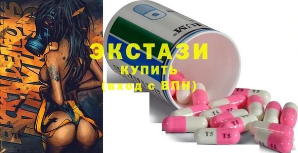 мяу мяу мука Новозыбков