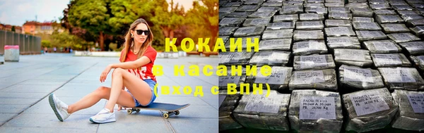 MDMA Новокубанск