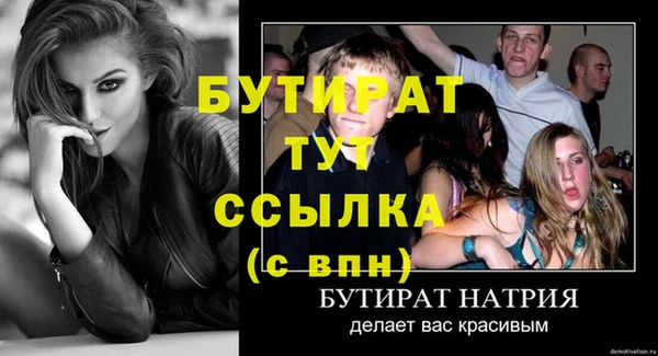 мяу мяу мука Новозыбков