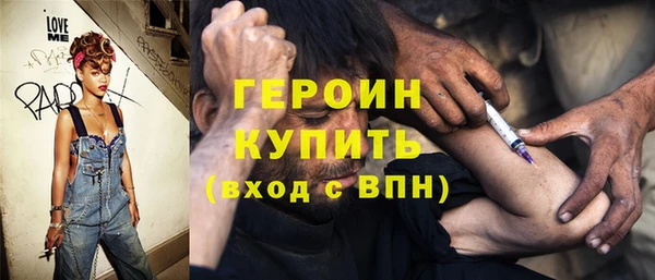MDMA Новокубанск