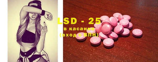 амфетамин Няндома