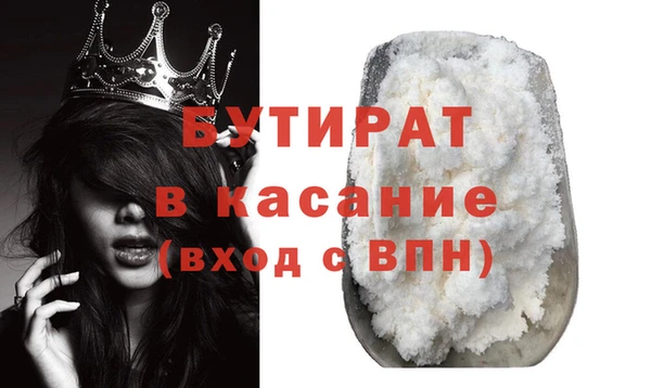 MDMA Новокубанск