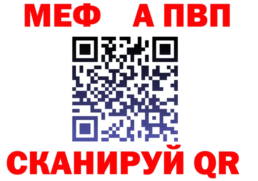 ТГК Wax ТОР shop OMG Мелеуз