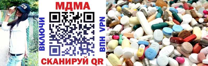 Купить  Мелеуз  MDMA молли 