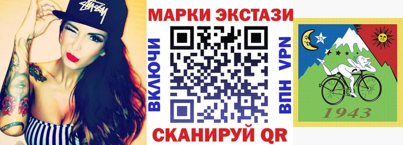 Купить закладки  Мелеуз  Марки 25I-NBOMe 1,8мг 