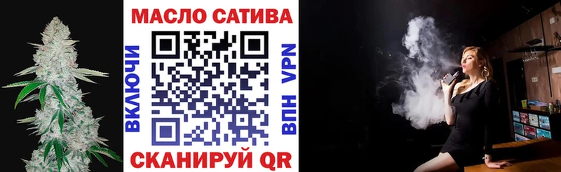 ТГК концентрат Мелеуз